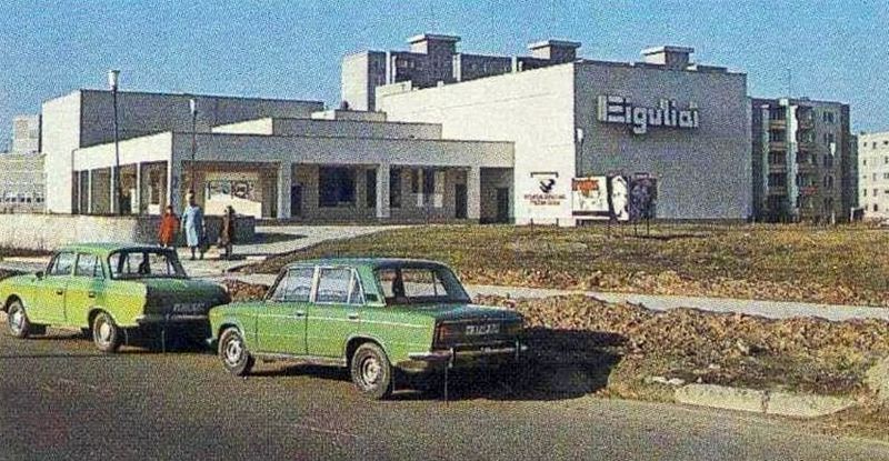 Kauno kino teatras „Eiguliai“ (arch. N.Blaževičienė, 1984 m.). Foto: PILOTAS.LT archyvas.