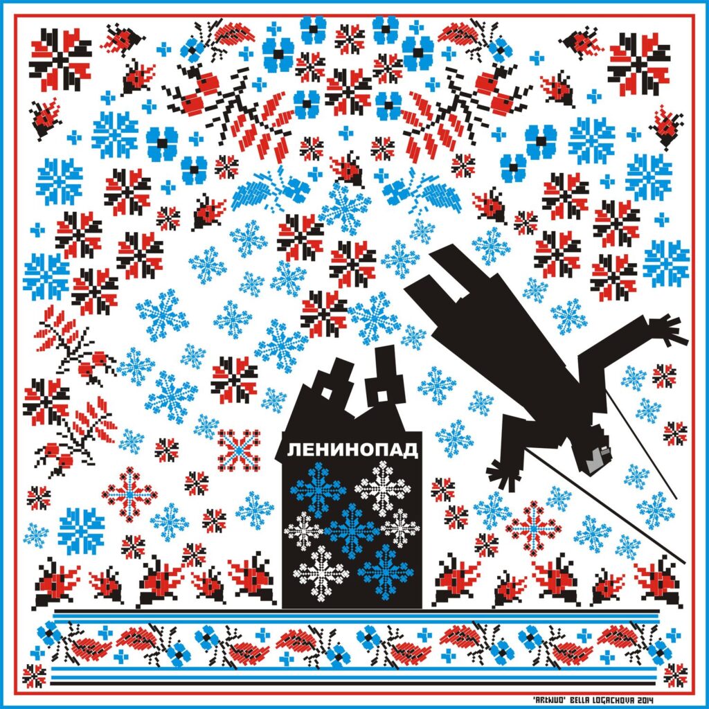 „Lenino kritimas“, B.Logačiova, 2014 m. Charkivo fotografijos mokyklos muziejaus kolekcija. 