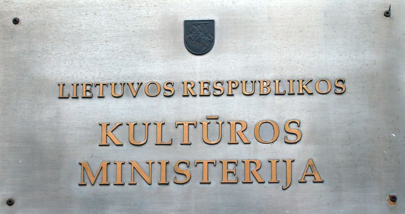 Kultūros ministerija