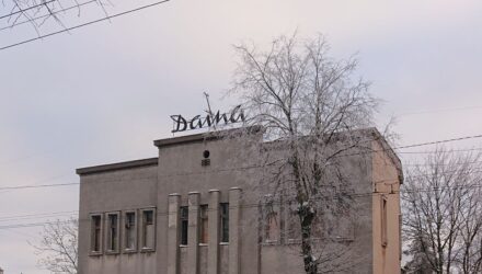 kino teatras "Daina"