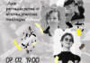 tvaru_af_250700_e02_xxx